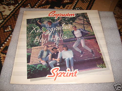 Sprint hey hello - hey,,
