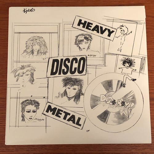 Vintage record 1985 album - album., new